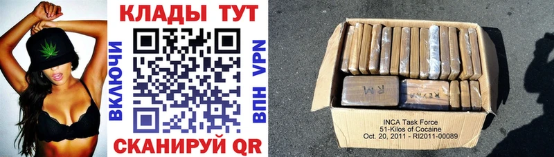 Купить АМФ  МАРИХУАНА  МЕФ  ГАШ  Cocaine  Туапсе