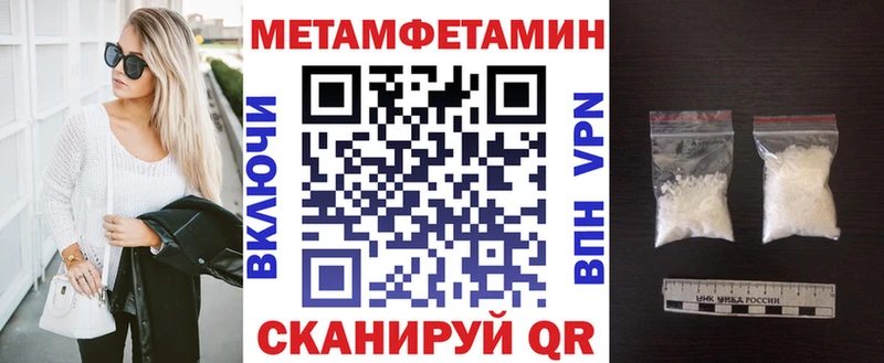 АМФЕТАМИН VHQ Туапсе