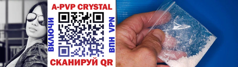 Купить  Туапсе  Альфа ПВП VHQ 