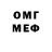 МЕФ VHQ kasper maes