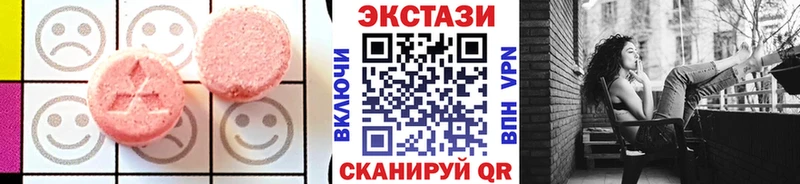 ЭКСТАЗИ mix  Купить закладки  Туапсе 