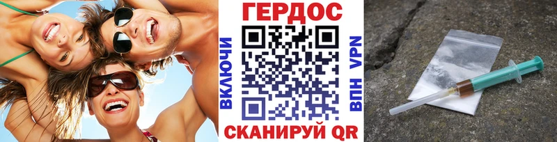 Купить  Туапсе  Героин хмурый 