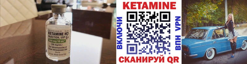 Кетамин ketamine  Купить  Туапсе 