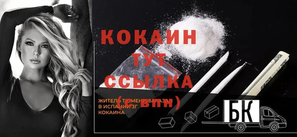 мефедрон мука Балабаново