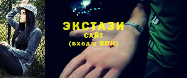 мефедрон мука Балабаново