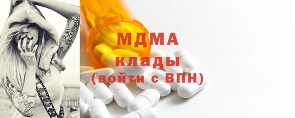 бошки Баксан