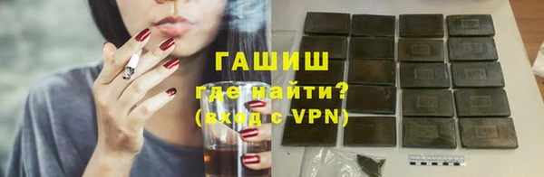 бошки Баксан