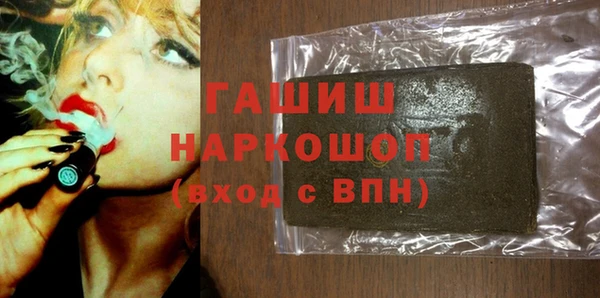 мефедрон мука Балабаново