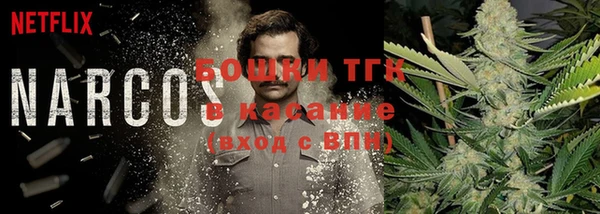 бошки Баксан