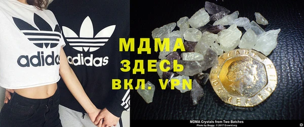 мефедрон мука Балабаново