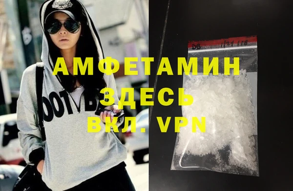 мефедрон мука Балабаново