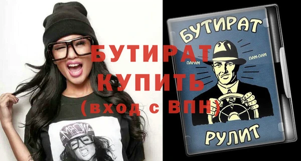 бошки Баксан