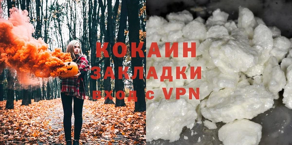 бошки Баксан