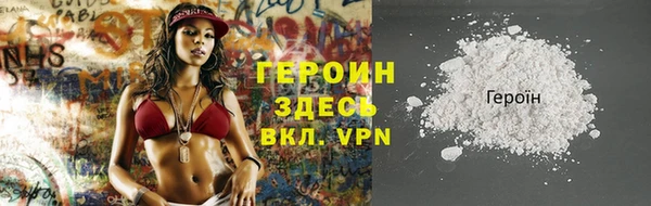 бошки Баксан