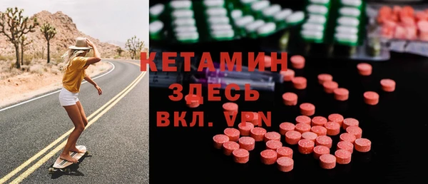 мефедрон мука Балабаново
