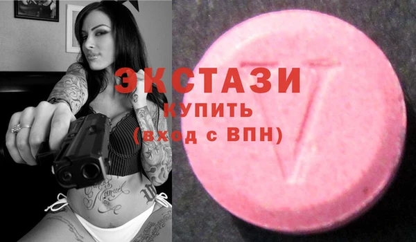 мефедрон мука Балабаново