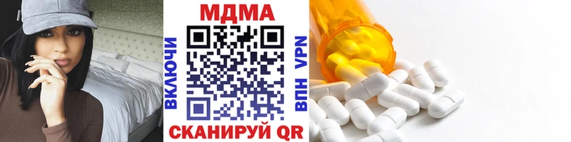 МДМА молли  Купить закладки  Туапсе 