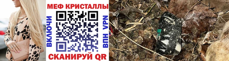Купить закладки  Туапсе  МЕФ mephedrone 