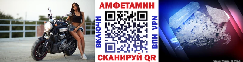 Первитин кристалл  Купить закладки  Туапсе 