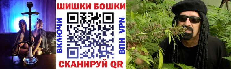 Купить закладки  Туапсе  Бошки Шишки VHQ 